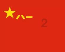 琳娜整理房间